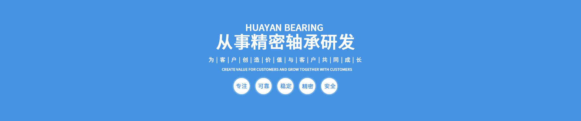 等截面薄壁軸承